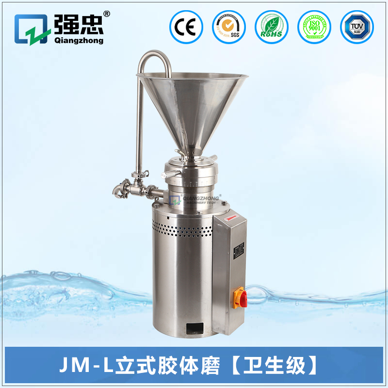 立体式胶体磨-卫生级