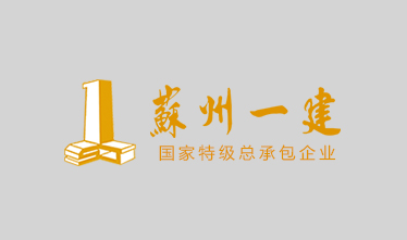 乐投网页版召开股东大会    新一届董事会、监事会成员产